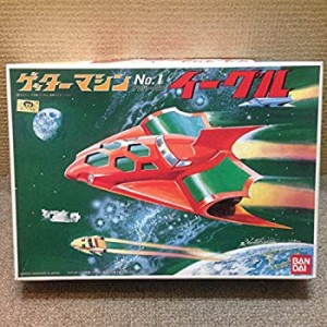 【中古】ゲッターマシンNo.1　イーグル　≪ゲッターロボシリーズ≫チビッコイーグル付