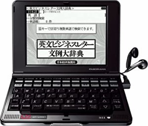 SII 電子辞書 英語モデル PASORAMA SR-G9001（中古品）