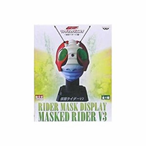 【中古】 仮面ライダー ライダーマスクディスプレイ〜仮面ライダーV3編〜