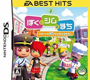 【中古】 EA BEST HITS ぼくとシムのまち リゾートに元気をとりもどそう!