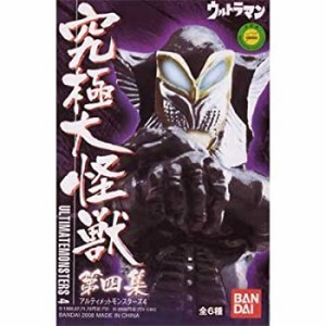 【中古】 ウルトラマン 究極大怪獣 アルティメットモンスターズ 第四集 全6種セット