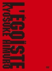 【中古】L'EGOISTE [DVD]