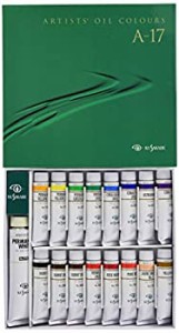 【中古】クサカベ 油絵具 専門家用 油絵具セット 17色セット A-17 20ml