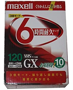 (中古品)maxell スタンダードVHSビデオテープ10巻パック録画時間標準120分 T-120GXT