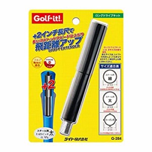 【中古】ライト(LITE) ゴルフチューンナップ用品 ロングドライブ キット スチール 太 G284