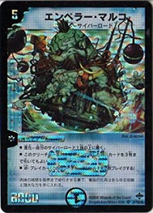 【中古】 デュエルマスターズ 【ＤＭ-２７】 エンペラー・マルコ 【スーパーレア】