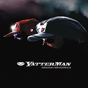 映画『ヤッターマン』 オリジナル・サウンドトラック(中古品)