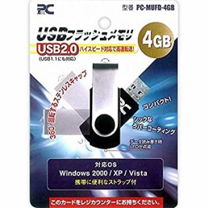 USB20フラッシュD 4GB USBメモリ(中古品)