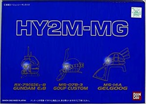 【中古】 HY2M-MG06 (MGガンダムEz-8 グフカスタム 量産型ゲルググに対応)
