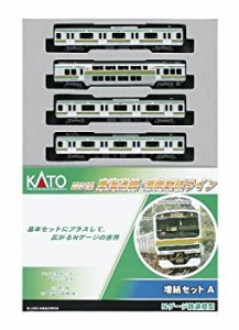 KATO Nゲージ E231系 東海道線・湘南新宿ライン 増結A 4両セット 10-595 鉄道模型 電車(中古品)