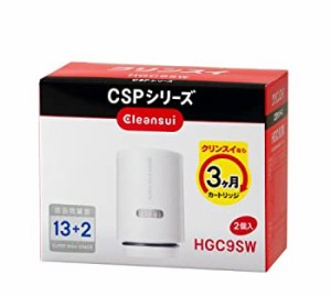 (中古品)三菱ケミカル・クリンスイ CSPシリーズ用交換カートリッジ スーパーハイグ