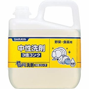 【中古品】ヤシノミ洗剤3倍コンク 5kg
