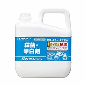 【中古品】サラヤ 殺菌漂白剤 ジアノック 業務用 5kg