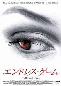 【中古】エンドレス・ゲーム [DVD]