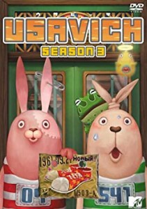 【中古】ウサビッチ シーズン3 [DVD]