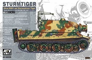 【中古】AFVクラブ 1/48 シュツルムタイガー プラモデル