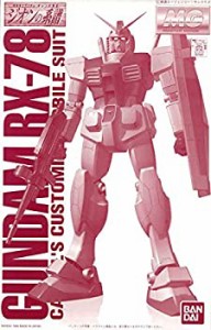 【99’プラモデル・ラジコンフェア限定】 MG 1/100 キャスバル専用ガンダム《プラモデル》(中古品)