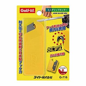 【中古】ライト(LITE) グリップ交換用品 ミニグリップカッター G716