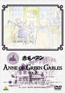 【中古】赤毛のアン VOL.7 [DVD]