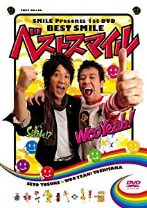 ベストスマイル [DVD](中古品)