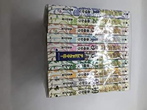 【中古】 有閑倶楽部 全10巻完結 (文庫版) (集英社文庫) [コミックセット]