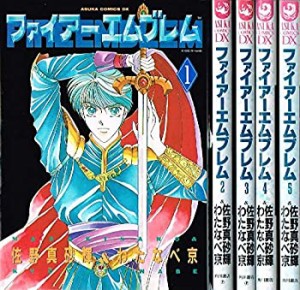 【中古】 ファイアーエムブレム 全5巻完結(あすかコミックスDX) [コミックセット]