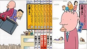 【中古】 かいしゃいんのメロディー 全7巻完結 (Bamboo comics) [コミックセット]