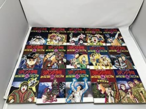 【中古】 ジパング少年 1~最新巻(ビッグコミックス) [コミックセット]