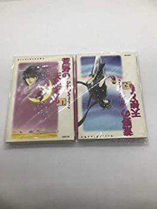 【中古】 荒野の天使ども 漫画文庫 全2巻完結セット [コミックセット]