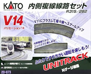 KATO Nゲージ V14 内側複線線路セット R315/282 20-873 鉄道模型 レールセット(中古品)