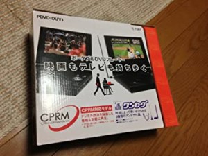 【中古】 TMY ワンセグ付きCPRM対応7インチポータブルDVDプレーヤー PDVD-DUV1