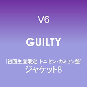 【中古】 GUILTY【初回生産限定:トニセン・カミセン盤】【ジャケットB】