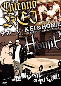 【中古】 チカーノ ・ KEI & HOMIE [DVD]