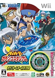 【中古】メタルファイト ベイブレード ガチンコスタジアム (レアベイブレード同梱) - Wii