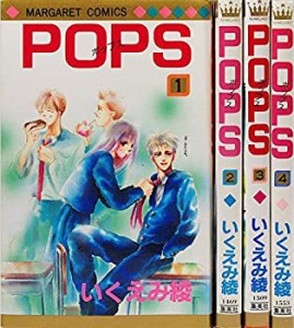 【中古】 POPS 全4巻完結 セット]