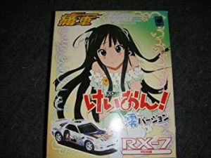 【中古】痛車　けいおん！　澪バージョン　RX-7（FD3S型）