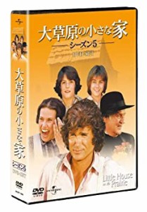 【中古】大草原の小さな家シーズン 5 DVD-SET 【ユニバーサルTVシリーズ スペシャル・プライス】