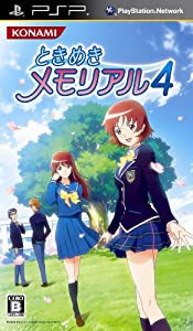 ときめきメモリアル4 - PSP(中古品)