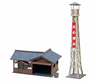 さんけい 1/150 なつかしのジオラマシリーズ 消防分団 MP03-29(中古品)