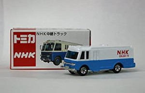 【中古】 TOMYトミカ【トミカショップ限定】NHK 中継 トラック