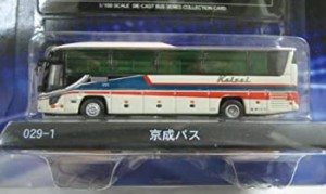 【中古】 1/150 ダイキャストバス 京成バス 完成品