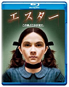 エスター [Blu-ray](中古品)