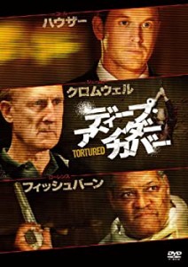 【中古】ディープ・アンダーカバー [DVD]