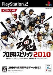 【中古】プロ野球スピリッツ2010