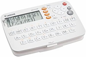 Canon 電子辞書 WORDTANK IDP-610K 韓国語モデル 三省堂「日韓英辞典」収録(中古品)