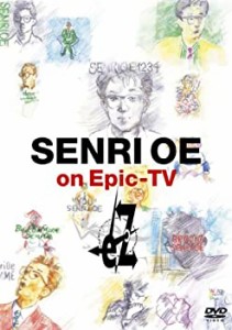 【中古】SENRI OE on Epic-TV eZ [DVD]