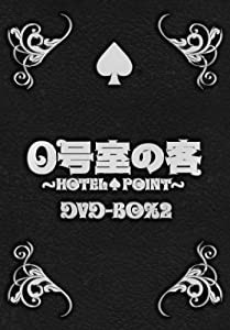 (中古品)０号室の客 DVD-BOX2（3枚組）