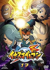 【中古】イナズマイレブン 17 [DVD]