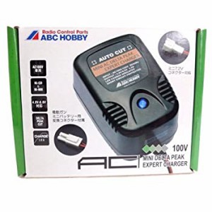 AC急速充電器ミニ用 76201(中古品)