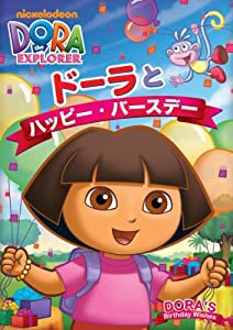 ストア ハッピー バースデー 命 かがやく 瞬間 dvd